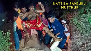 Nattila Panjurli Yenne Boolya, Mutthur | ನಟ್ಟಿಲ ಪಂಜುರ್ಲಿ ಎಣ್ಣೆ ಬೂಳ್ಯ, ಮುತ್ತೂರು