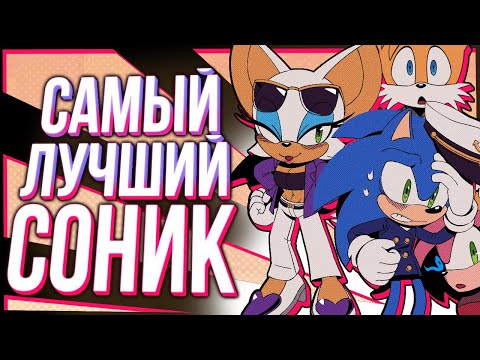 Видео: Обзор The Murder of Sonic The Hedgehog