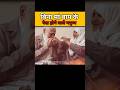 Bina ma baap ke paida hone wale log #shorts #shortvideo #viralvideo #facts