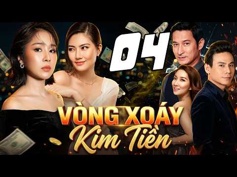 VÒNG XOÁY KIM TIỀN Tập 04 | PHIM TÂM LÝ TÌNH CẢM VIỆT NAM 2026 | PHIM TÂM LÝ XÃ HỘI HAY VIỆT NAM