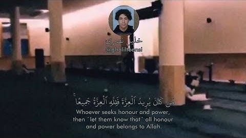 Surah Fatir revision 15 minutes before tahajjud مراجعة سورة فاطر ربع ساعة قبل التهجد