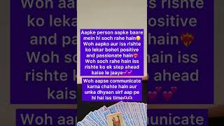 #tarot #tarotreading #nocontact #breakup #relationship #love #sad #foryou #shorts #astrology #111