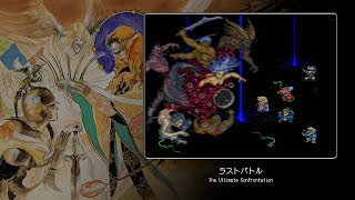 【Video Soundtrack】ラストバトル（ロマンシング サ・ガ2）