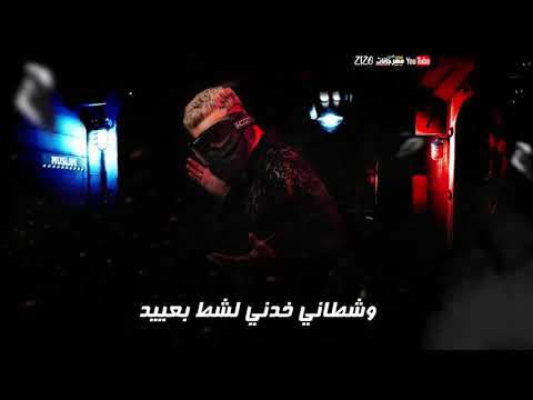 حاله واتس مسلم مهرجان مبحبكيش دنتي بوشين 2020