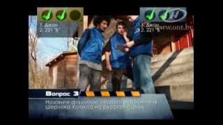 Твоя Территория ОНТ / Игра 5 - Шерлок Холмс Твоя Территория ОНТ / Игра 5 - Шерлок Холмс