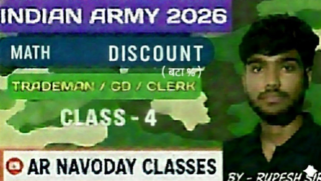 ARMY EXAM MATH CLASS - 4 DISCOUNT | GD | TM | CLERK 2026🎯🎯
