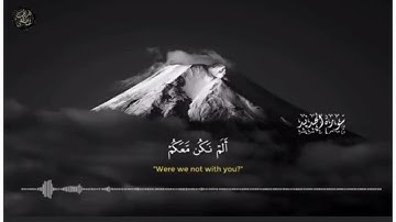 سورة ( الحديد )بصوت شريف مصطفى💚 بصوت جميل جدا جدا 🤲