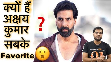 Akshay Kumar की सफलता का राज, क्यों हैं सबके Favorite? #A2sir #Shorts #Motivational #Akshaykumar