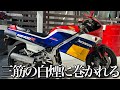 【NS400R】し◯の秀一先生も惚れたミーハーマシン