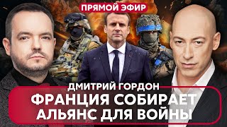 ❗️Гордон. Залужный - Посол В Великобритании. Западные Солдаты В Украине. Теракты В Рф