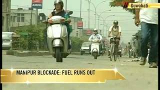 Manipur blockade: Fuel runs out screenshot 2