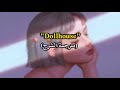 Melanie Martinez Dollhouse بيت الدمى مترجمة 