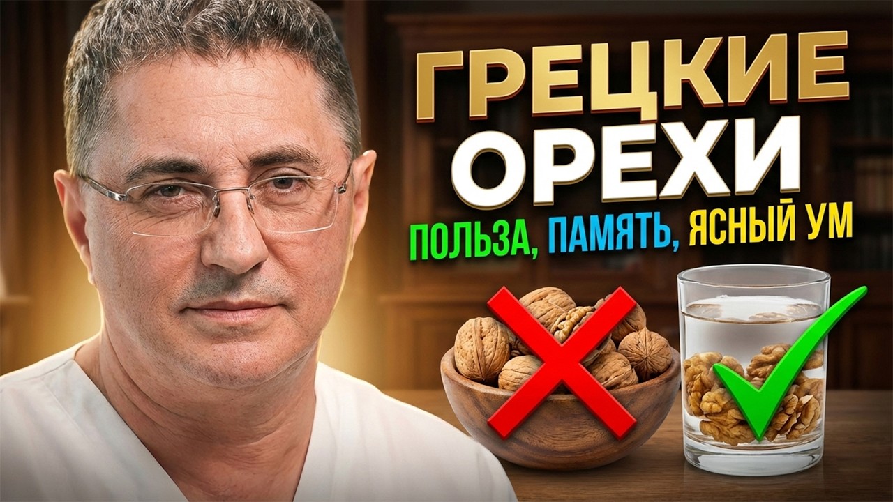 😱 СЪЕШЬТЕ ВСЕГО 5 ШТУК И ЗАБУДЕТЕ О ДЕМЕНЦИИ! ЧТО СКРЫВАЮТ АПТЕКИ ОТ ПЕНСИОНЕРОВ?! 🧠🔥
