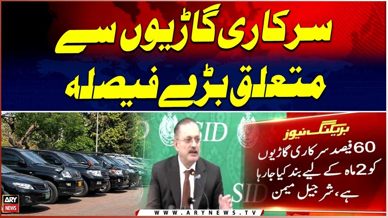 Sindh announces austerity measures to curb fuel use amid Iran war