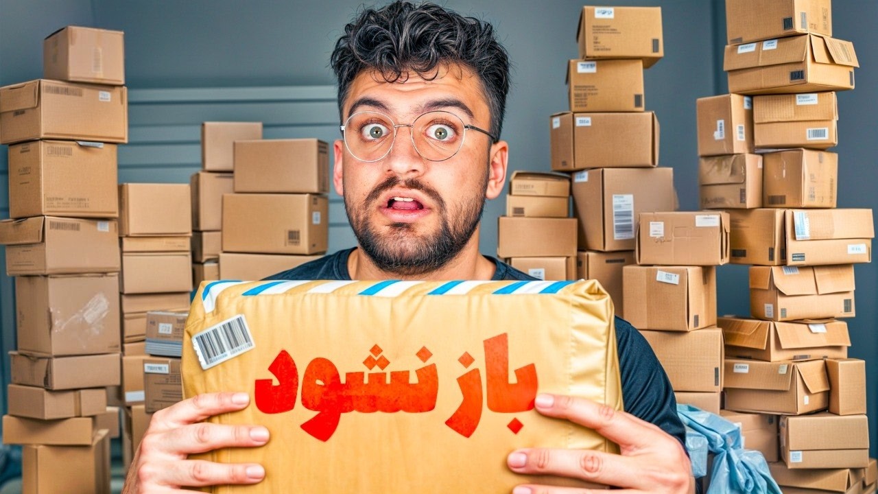 اگه 10 میلیون تومن جعبه شانسی های مختلف بخری چی میشه؟