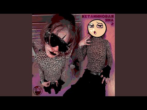 InTrO