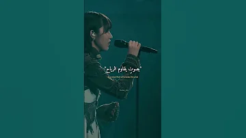 صوتها 🥹🫶🏻( اغنيه انمي suzum الشهيره naroka hara ) مترجمه