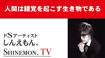 しんえもん Tv Youtube