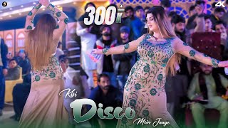 Urwa Khan Bollywood Dance Performance , Kisi Disco Mein Jaaye  ,  SGStudio 2025