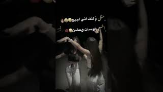 روحي خل يتهنى بيج     تيم مصممات  كلشساد     سمعها