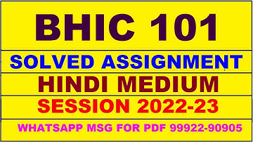 bhic 101 solved assignment 2022-23 in hindi | bhic 101 solved assignment 2022-23 | bhic 101 2022-23