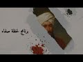 لحظة صفاء لحظة صفاء