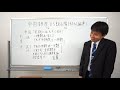 中田敦彦さん　VS　飯山陽さん　（イスラム論争）　松井先生とこれからの正義の話をしないでおこう（前編）