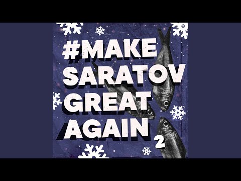 Смотреть «Моё» на YouTube