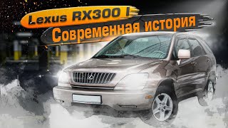 Lexus RX300 Первое поколение | Премиум конца 90-х. К чему быть готовым. Тех. обзор.