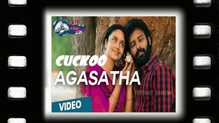 Agasatha Naan Paakuren Video Song From Cuckoo 2014 Cast Attakathi Dinesh & Malavika Nair
