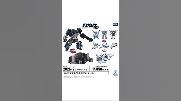 Exclusive Armada Nemesis Prime Additional Information + NYCC 2025 Availability | Transformers News