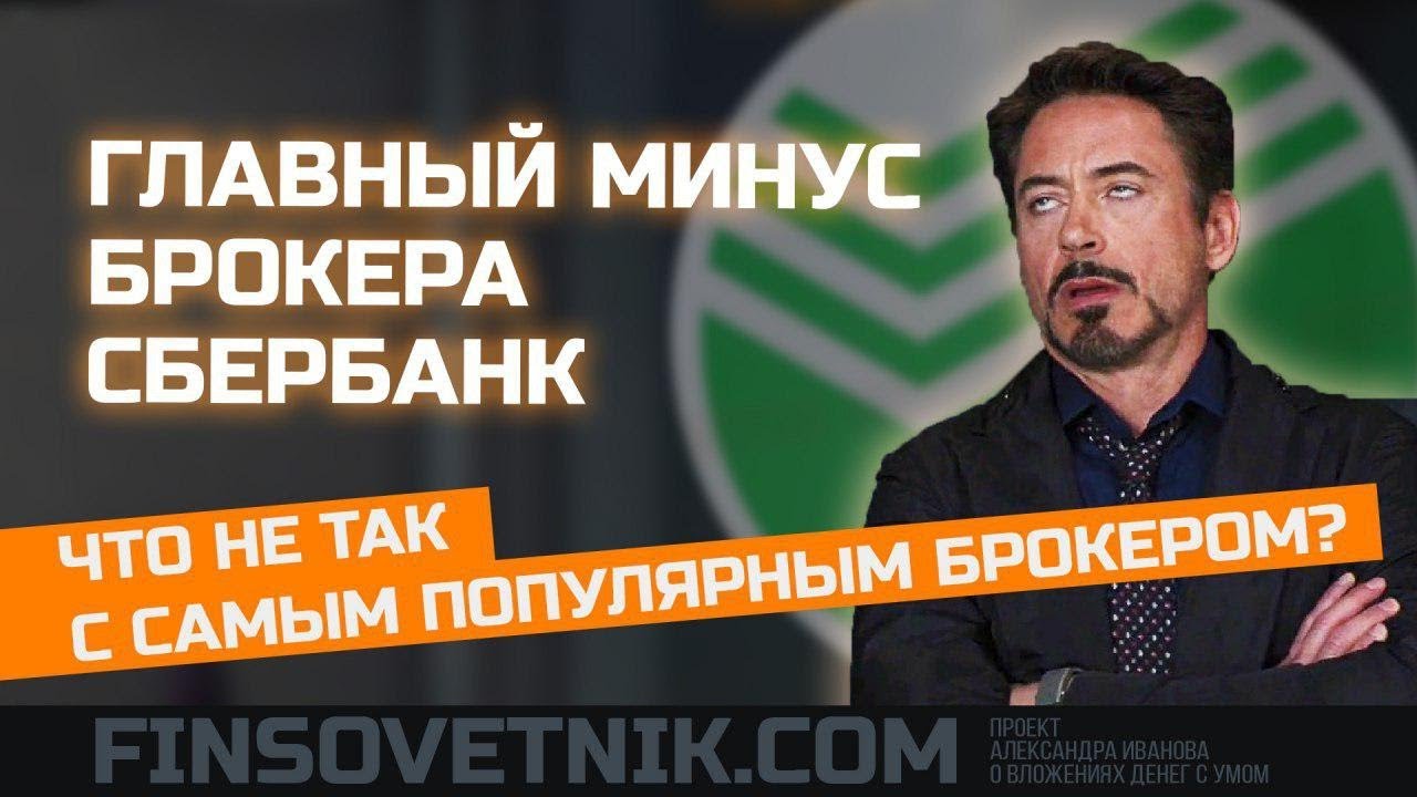 Е брокер осаго