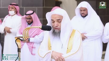 تلاوة فضيلة الشيخ د. فيصل غزاوي من صلاة الجمعة 28 محرم 1444هـ.