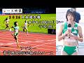 【2026】日本選手権女子4×100mリレー【レース映像】【予選１組】【青学】