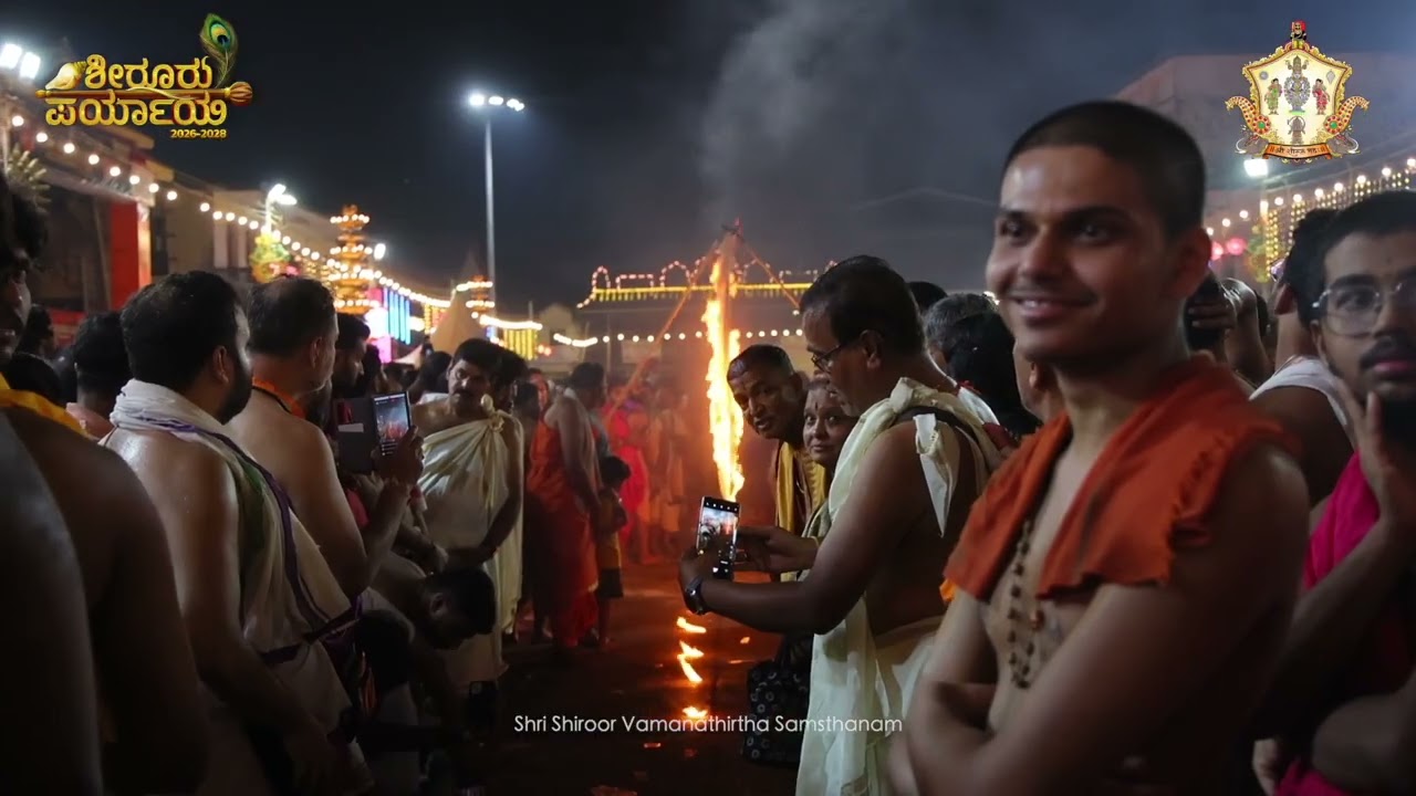 18-01-2026 January 2026 ರಾತ್ರಿ ಪೂಜೆ ಹಾಗೂ ಉತ್ಸವ 