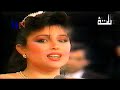 Marie Sleiman 1989 ماري سليمان لا تسمع حكي Marie Sleiman 1989 ماري سليمان لا تسمع حكي