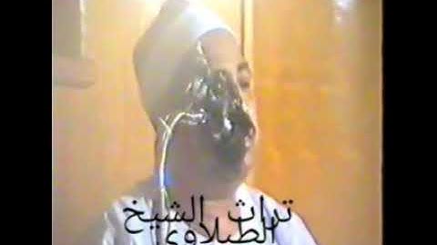 من النوادر للشيخ الطبلاوي سورة الحج من لبنان