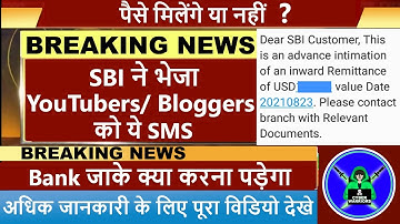 Dear Sbi Customer This is an advance intimation of an inward Remittance Please contact branch SBI