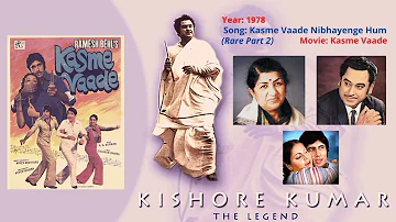 Rare Part 2 | Kasme Vaade Nibhayenge Hum (Duet with Lata Mangeshkar) | Kasme Vaade | Kishore Kumar