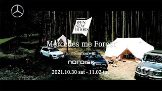 OPEN NEW DOORS  with Mercedes SUV 第一弾 Mercedes me Forest | メルセデス・ベンツ