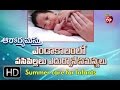 Aarogyamastu  summer care for infants  31st march 2017  