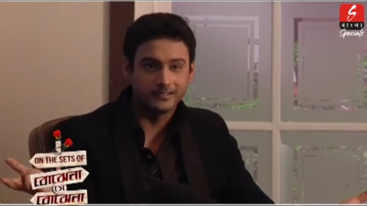 আমার বাড়িটা খুবই simple | Bojhena Se Bojhena | Yash | Madhumita | Sangeet Bangla Specials