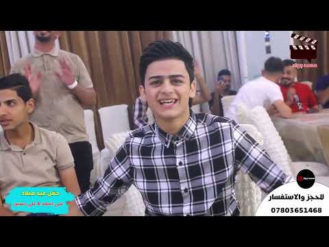 صلاح الغزال ناوي اعرفك تروح مو ندامه للحجز 07803651468