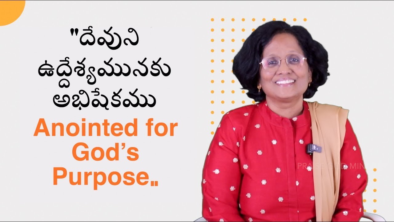 Thumbnail for Daily Bible Message | 03 01 2026 | 1 Samuel 1 సమూయేలు 16 13