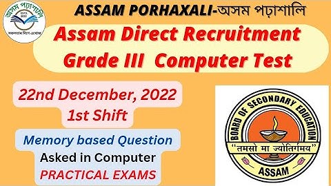 ADRE COMPUTER TEST GRADE 3 ll 1st SHIFT Review for 22-12-22 ll MEMORY BASED QUESTIONS IN DETALIS ll