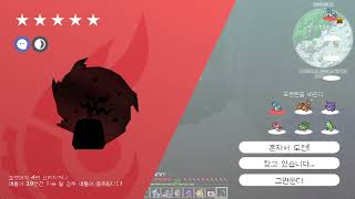 마크! 픽셀몬 모드 즐기기 (41) minecraft pixelmon mod