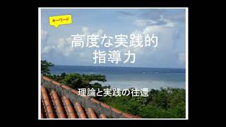 2020琉球大学オープンキャンパス