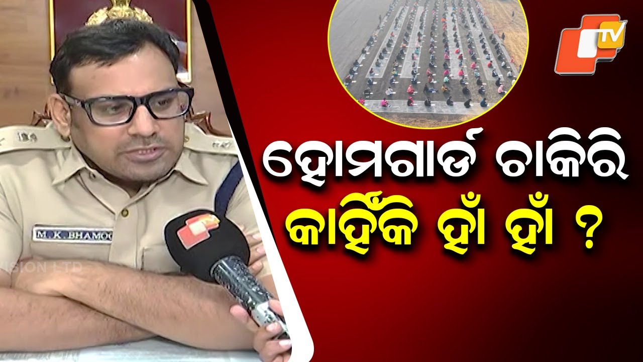 8,000 Aspirants for 183 Home Guard Posts, Sambalpur SP Explains the Craze