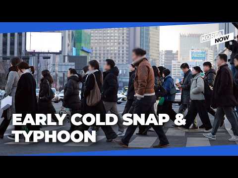 S. Korea issues first cold wave advisory of this fall, as Typhoon CHAMPI approaches