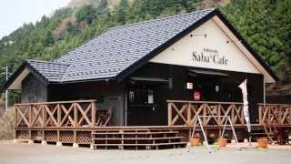 Saba Cafe Promotion Movie